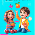 ماث 1ب