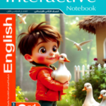 ملحق معاصر انجليزي 2ب
