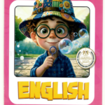 ملحق استيب اهد 1ب