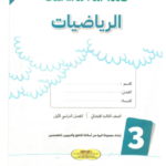 سلاح رياضه 3ب