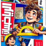 اضواء رياضه 4ب