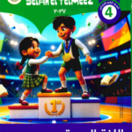 سلاح عربي 4ب