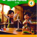 سلاح علوم 4ب