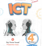 Ict 4ب