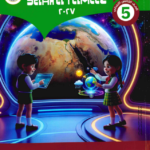 سلاح دراسات 5ب