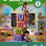 سلاح رياضه